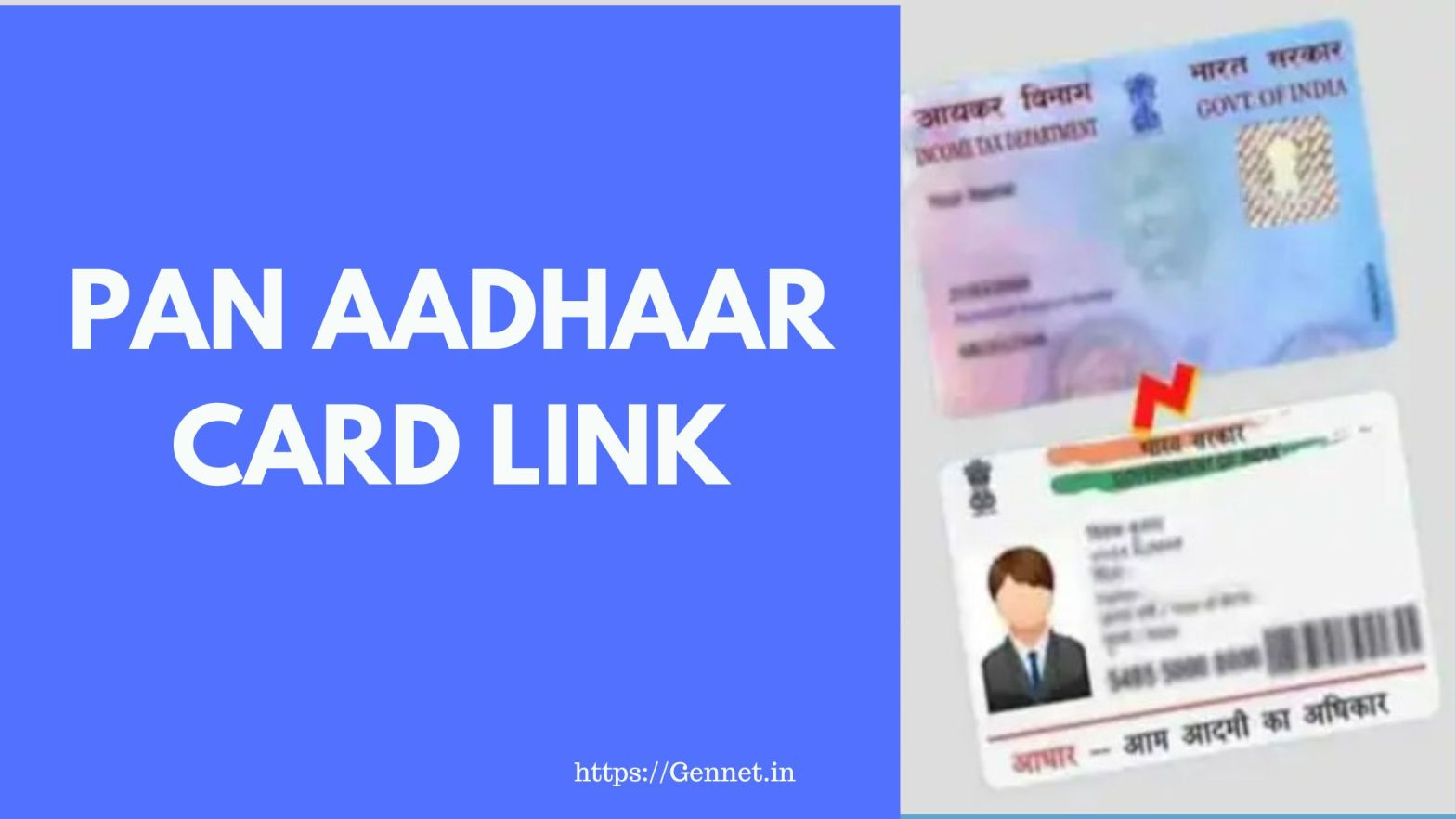 How to Check PAN card is linked with Aadhaar card or not? Check PAN Card Aadhaar Card Link Status